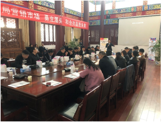 2019仁和康健（江西站）連鎖峰會圓滿成功